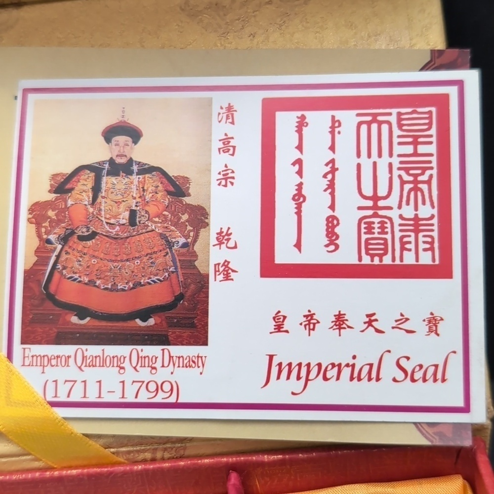 VGT, Chinese Imperial Zodiac Seal Of The Qing Dynasty,Ink Pad/Stamp. - Picture 6 of 16